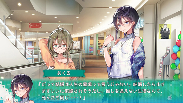 一生推不如一生恋安卓版截图3