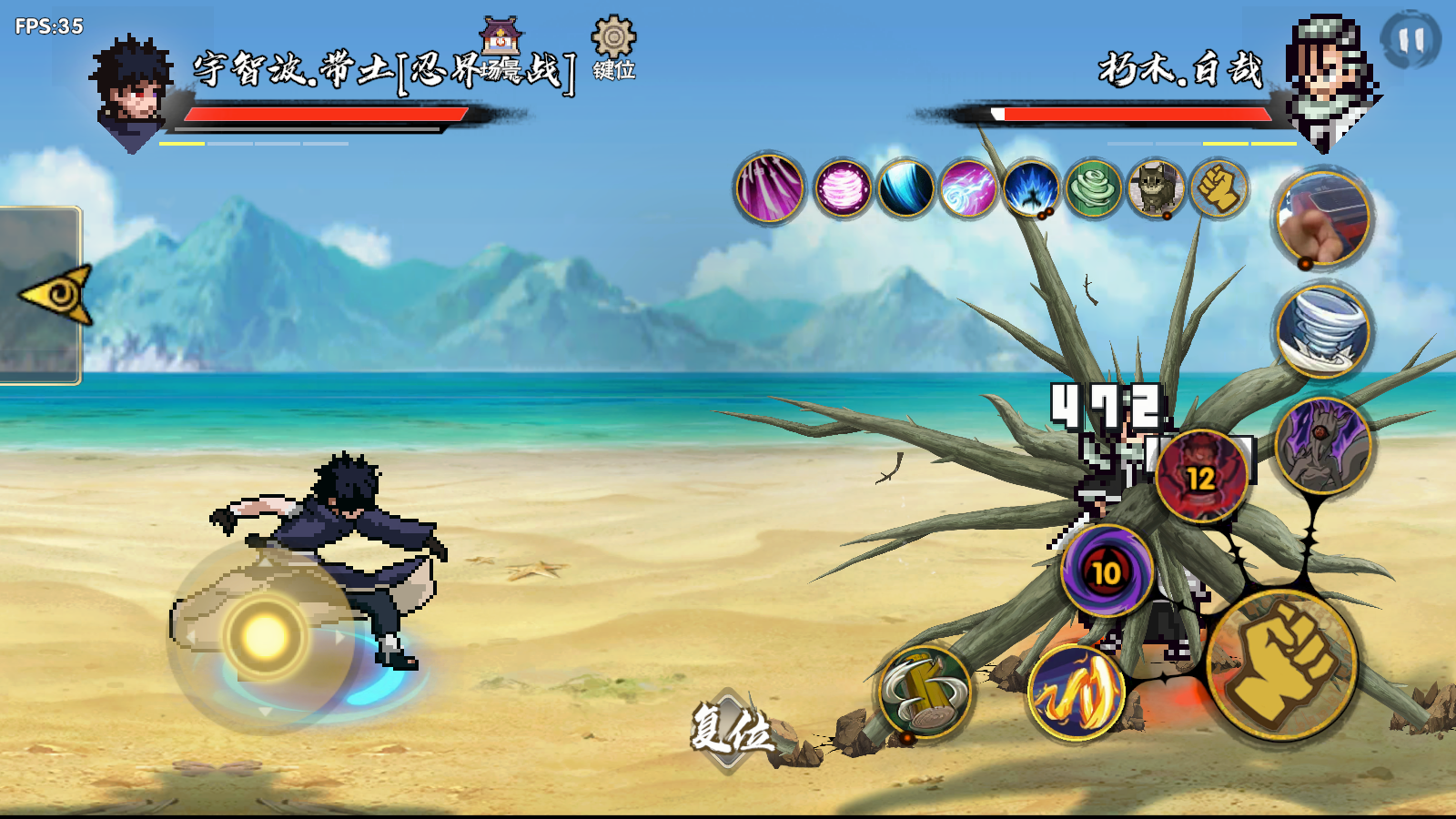 跨界对决承太郎版本截图2