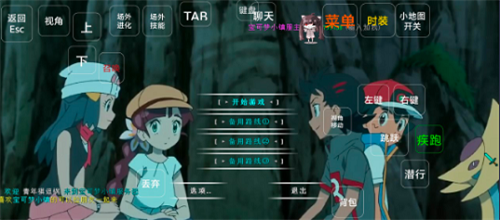 我的世界宝可梦小镇最新版截图2