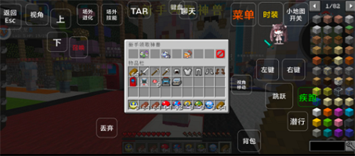 我的世界宝可梦小镇最新版截图3