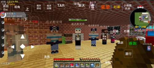 我的世界宝可梦小镇最新版截图4