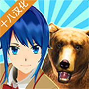 樱花动物校园模拟器2025