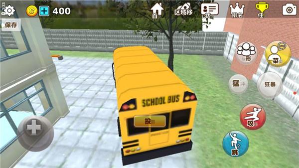 樱花动物校园模拟器2025截图1