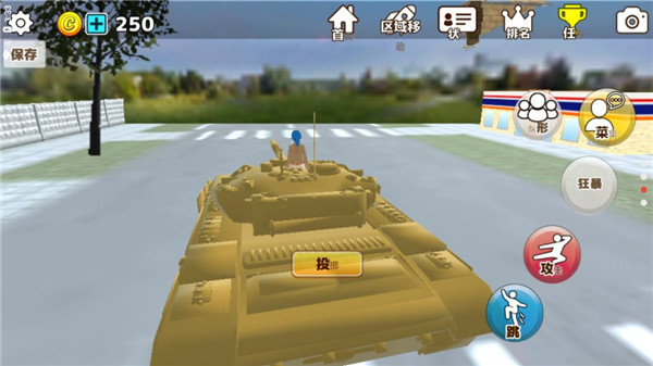 樱花动物校园模拟器2025截图2