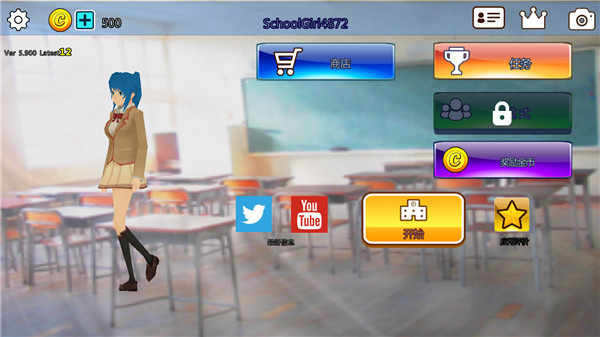 樱花动物校园模拟器2025截图3