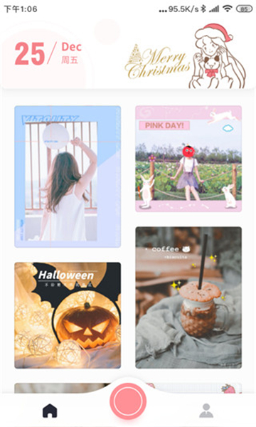 元气相机app截图1