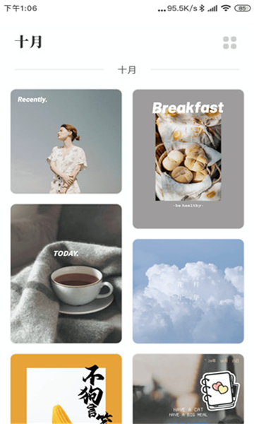 元气相机app截图3