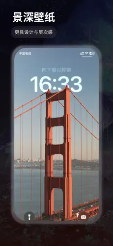 哇叽壁纸安卓版截图4