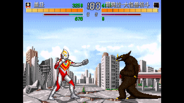 mugen奥特曼200人物整合截图2