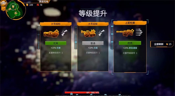 深岩银河幸存者