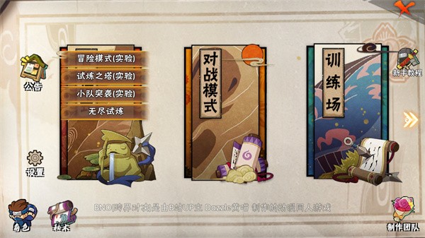 跨界对决承太郎