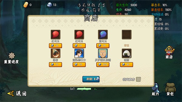 跨界对决承太郎