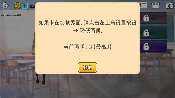 樱花动物校园模拟器中文版游戏玩法-2