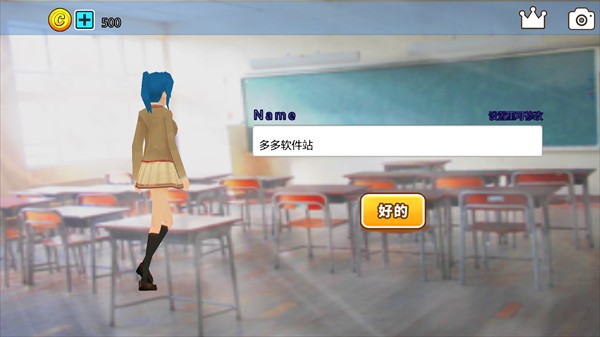 樱花动物校园模拟器中文版游戏玩法-1