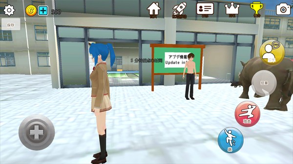 樱花动物校园模拟器中文版游戏玩法-3