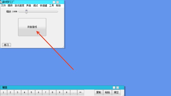 mugen奥特曼200人物版游戏玩法-1