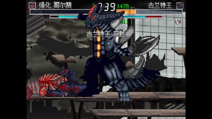 mugen奥特曼200人物版游戏玩法-5