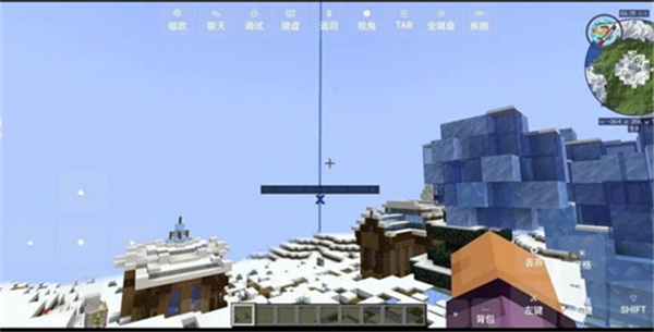 我的世界冰火传说手机版截图4