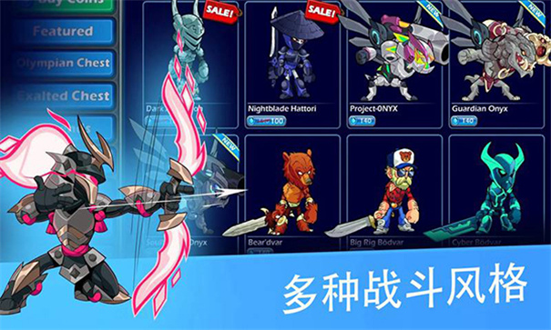 格斗哈拉安卓版截图4