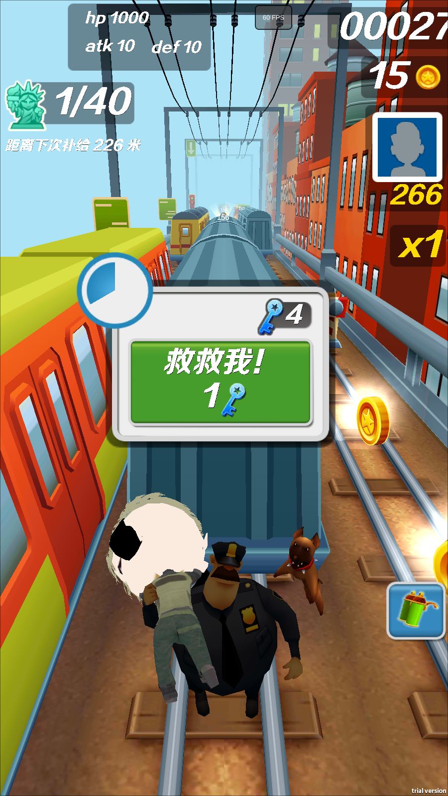 哈基蜂跑酷3.0截图1