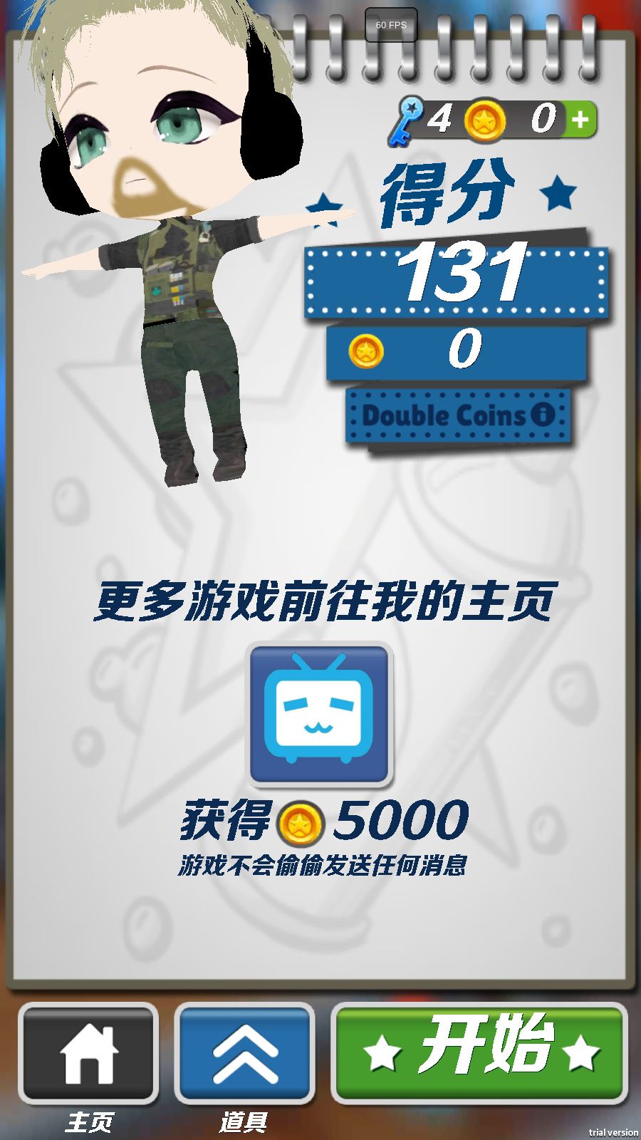 哈基蜂跑酷3.0截图3