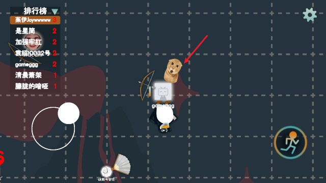 火山的转刀大乱斗