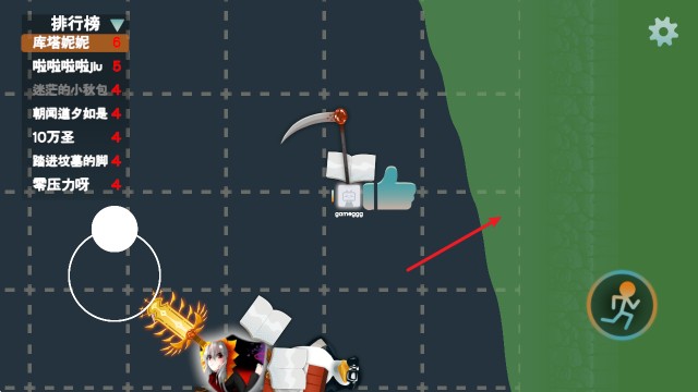 火山的转刀大乱斗