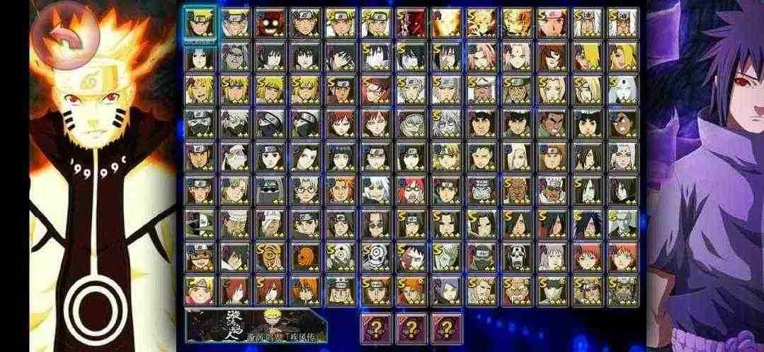 死神vs火影亿忍集结最新版6.1截图3