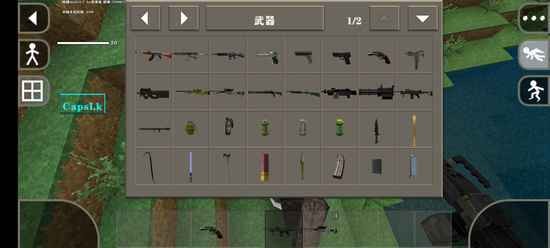 生存战争惊变100天呆呆直装版截图1