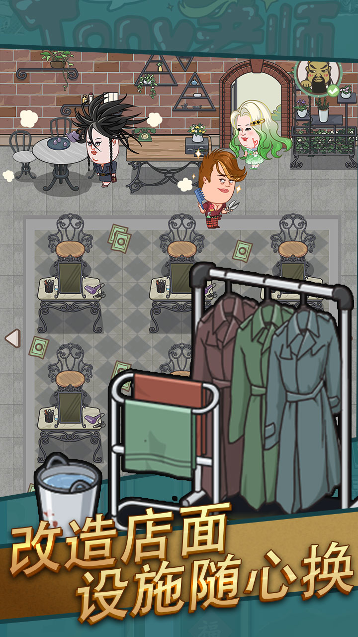 开心理发店app截图2