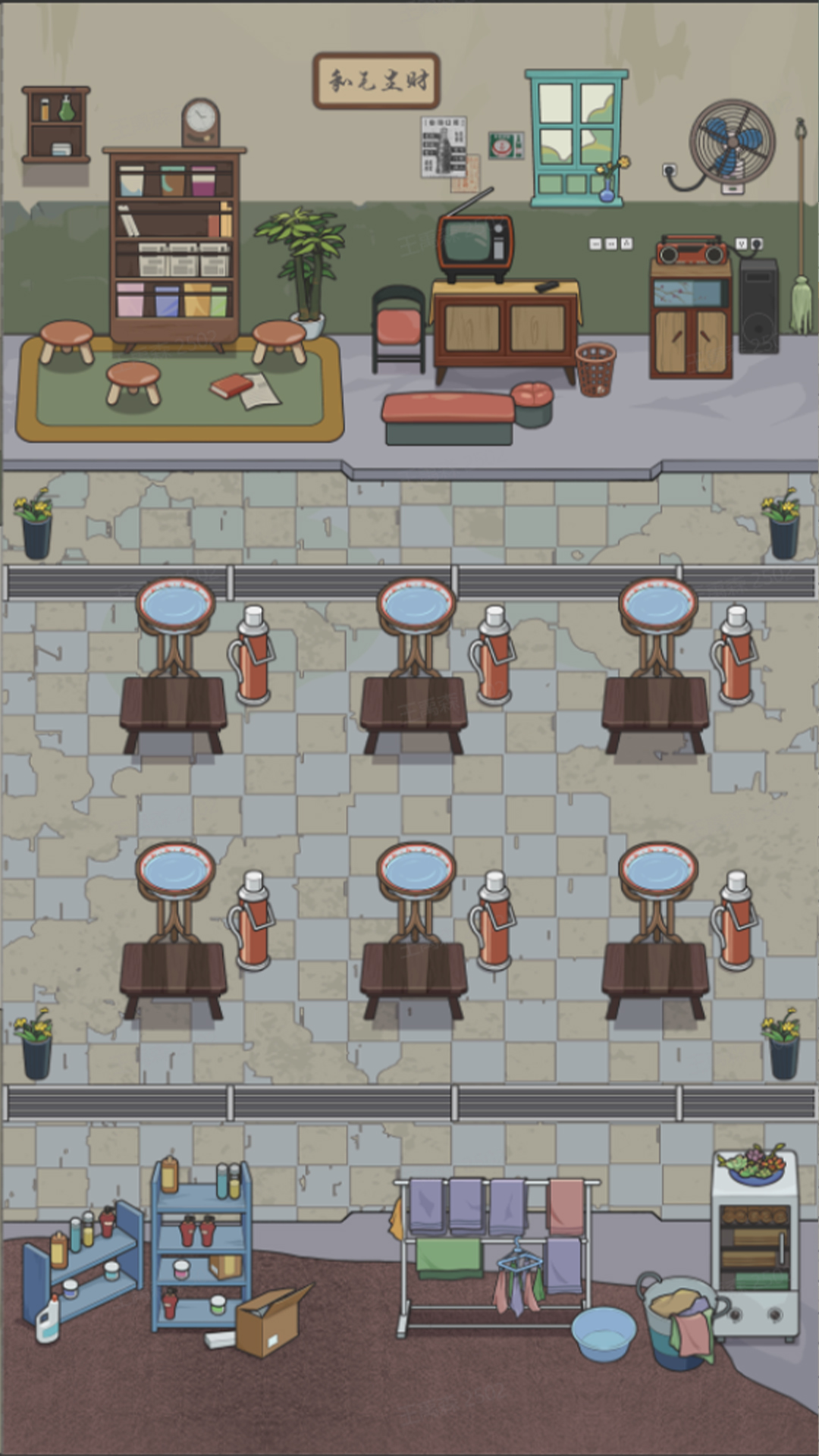 开心理发店app截图3