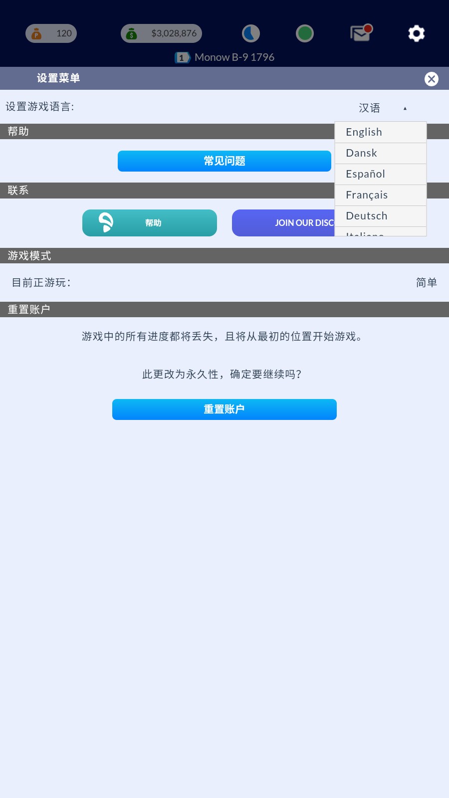 航运经理游戏玩法3
