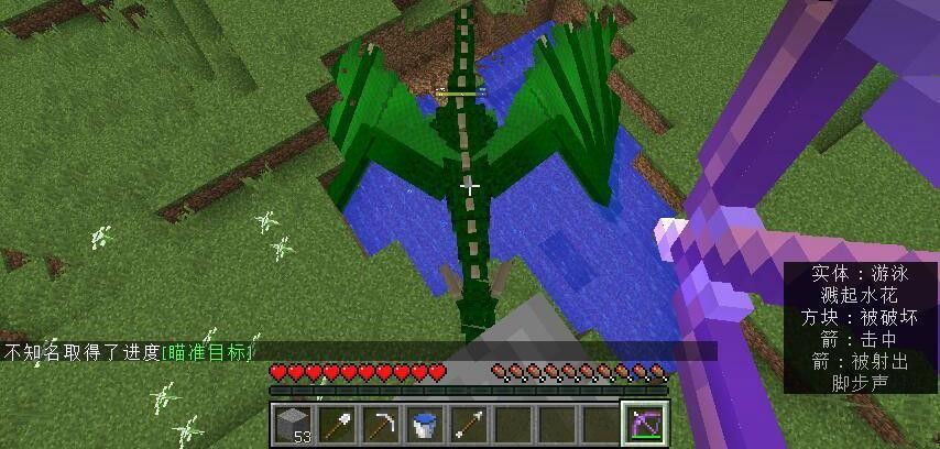 我的世界冰火传说游戏玩法-2