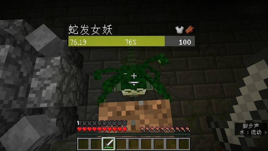 我的世界冰火传说游戏玩法-6