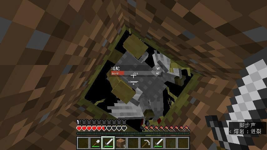 我的世界冰火传说游戏玩法-7