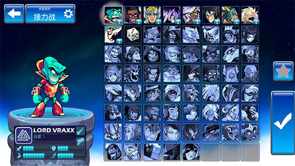 格斗哈拉游戏玩法1