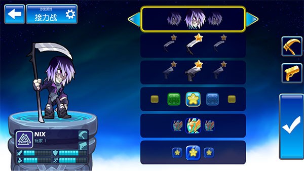 格斗哈拉游戏玩法2