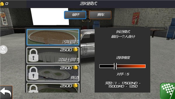 车祸救援模拟器游戏玩法2