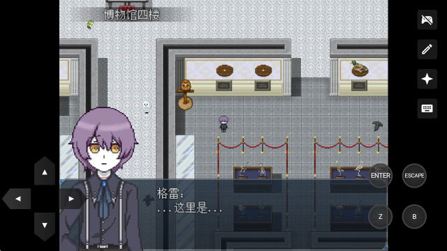 白夜博物馆手机版截图3