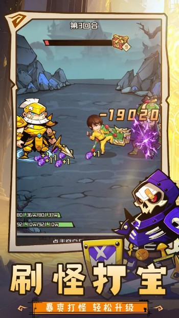 炼金国度最新版截图1