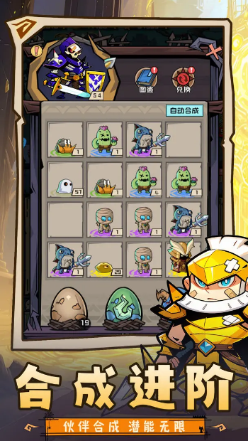 炼金国度最新版截图2