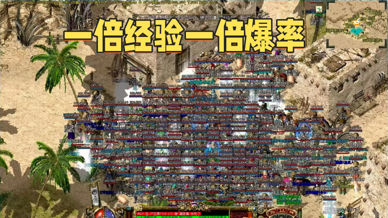 跨年传奇3截图2