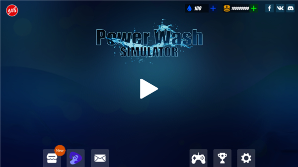 强力清洗模拟器手机版截图4