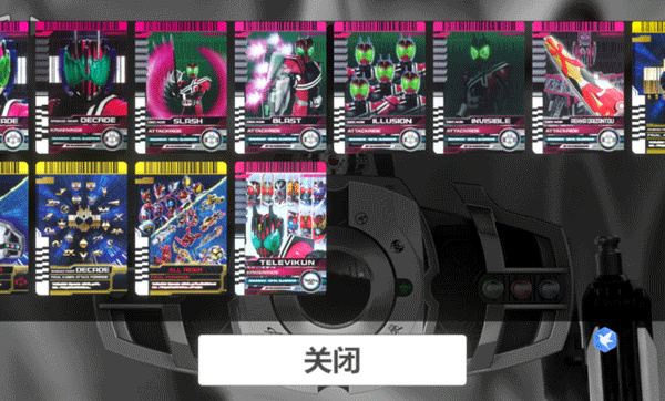 假面骑士帝骑模拟器豪华版2025截图3