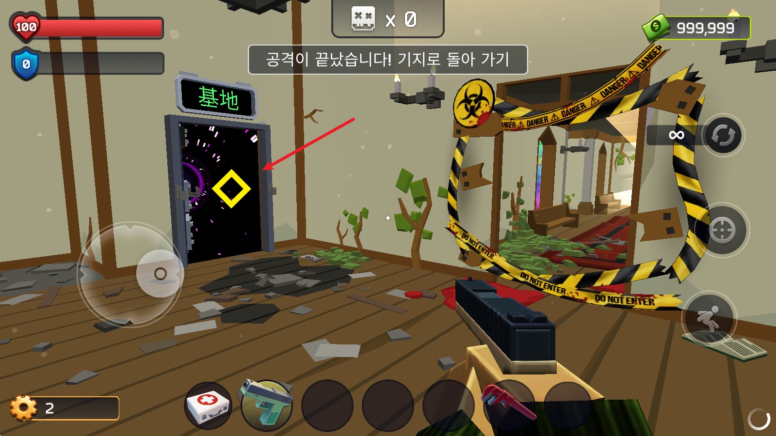 像素战斗僵尸突袭