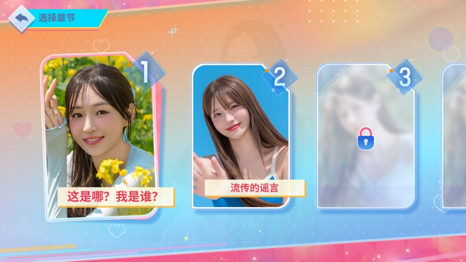 阿西美女室友竟然2截图2