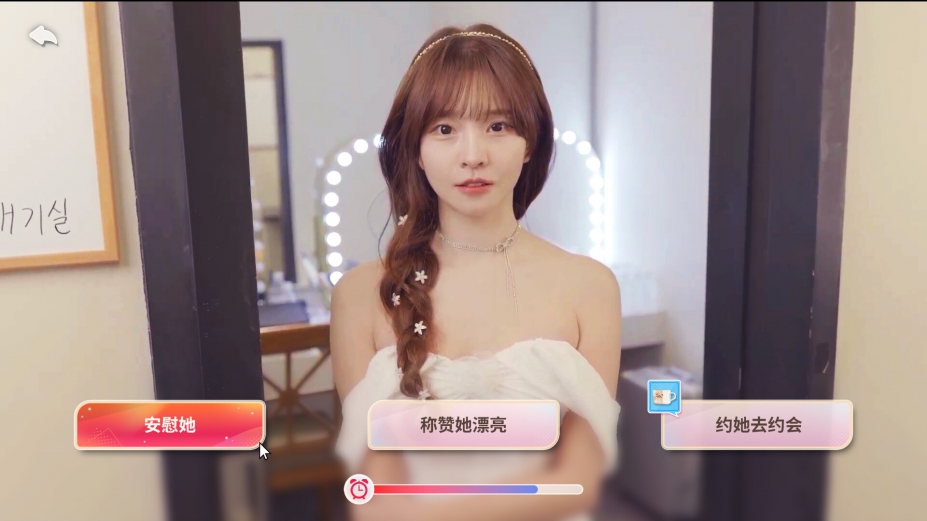 阿西美女室友竟然2截图3