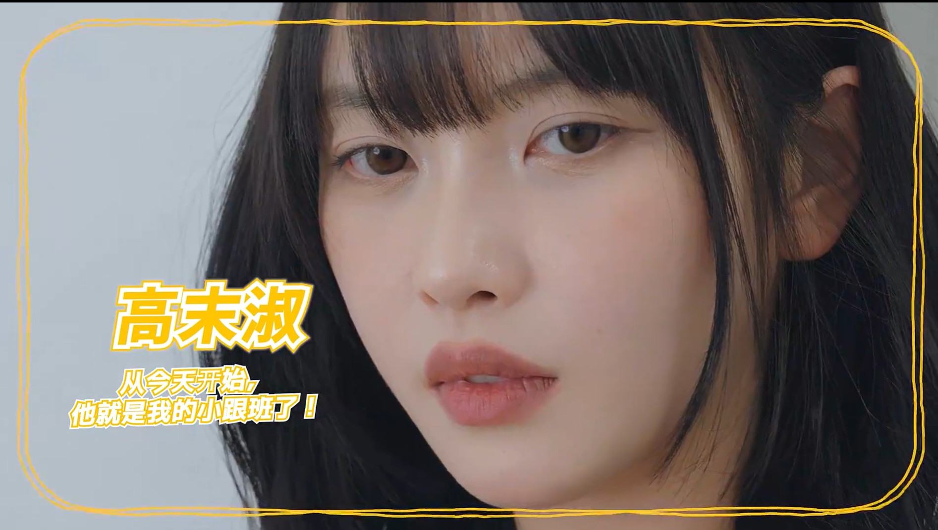 阿西美女室友竟然2中文版