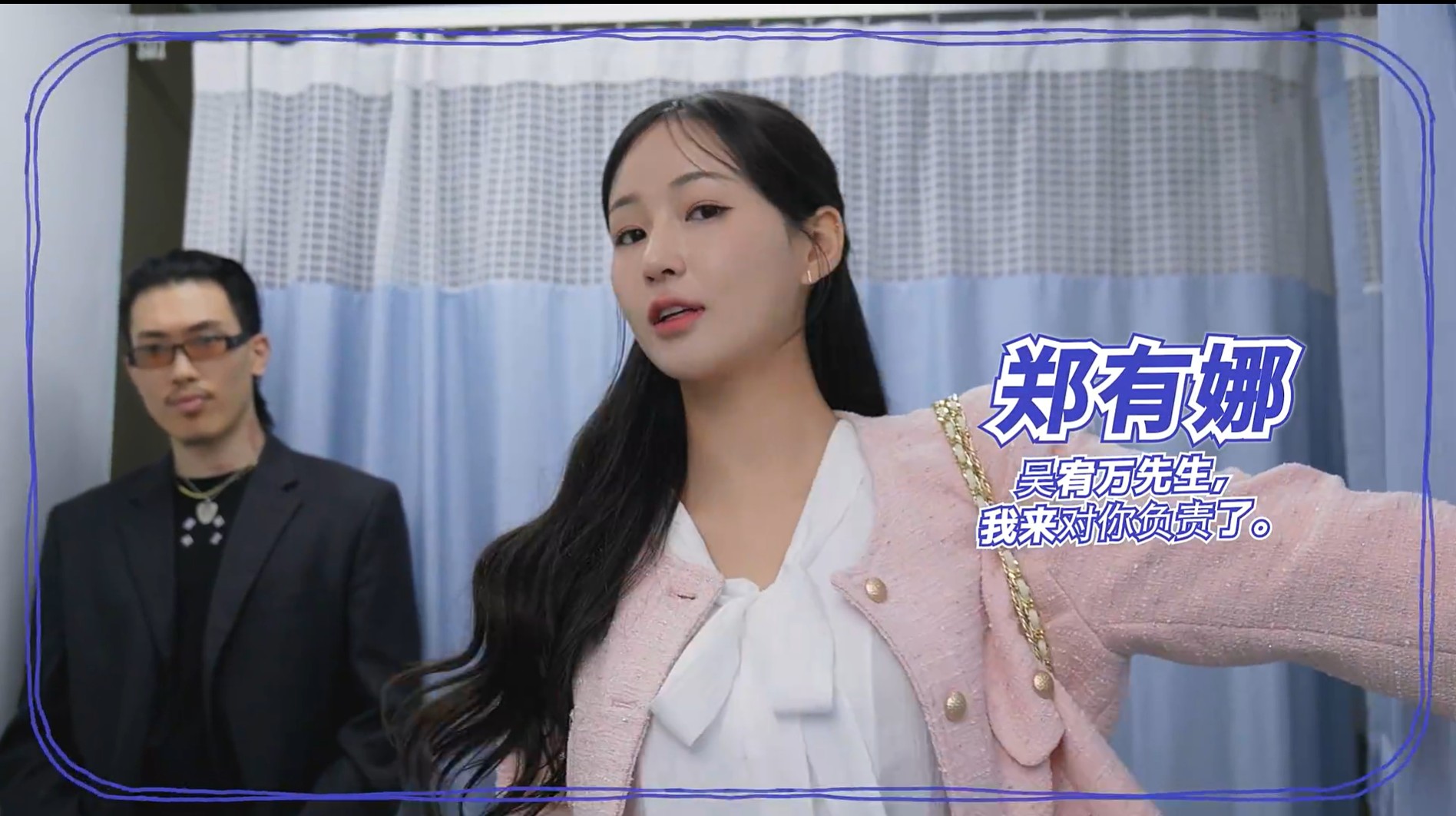 阿西美女室友竟然2中文版