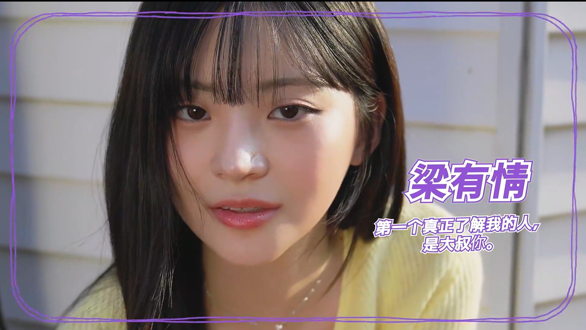 阿西美女室友竟然2中文版